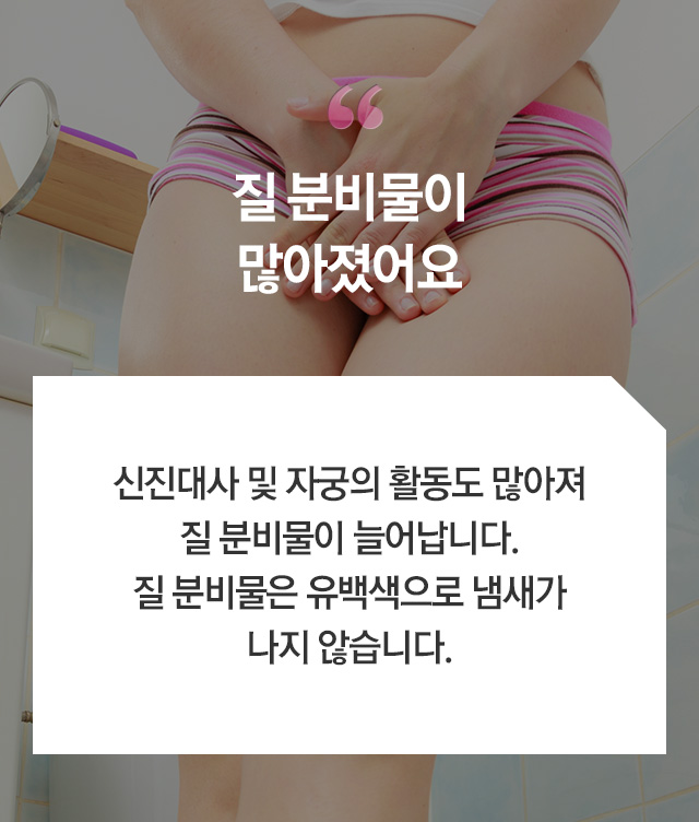 임신초기증상 - 로앤산부인과